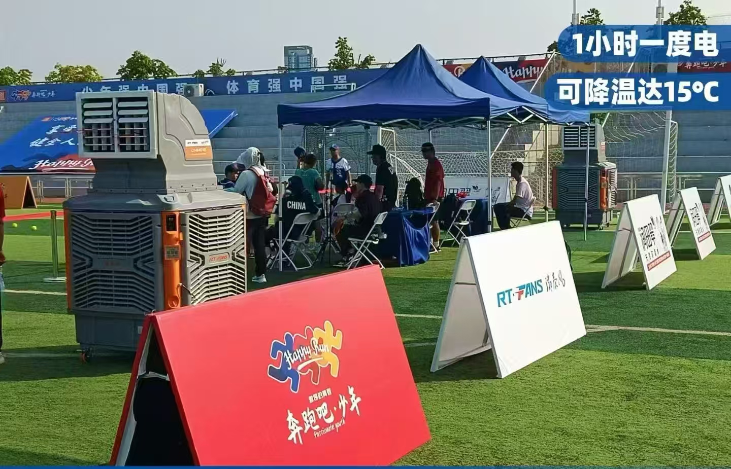 高考加油！瑞泰風清涼相伴，學子夢想飛馳